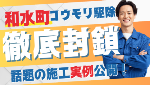 ブログ記事のサムネイル画像